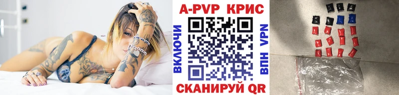 Купить Нытва A PVP СК КРИС