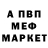 A-PVP крисы CK Maxulis Pro
