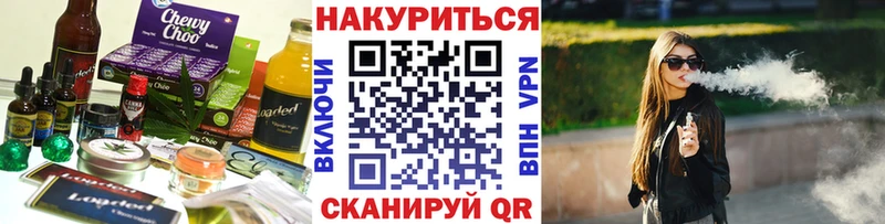 Печенье с ТГК марихуана Купить где Нытва