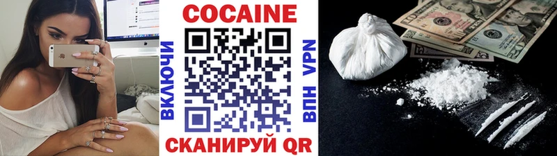 Купить где Нытва Кокаин 97%