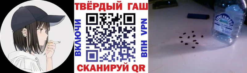 Купить  Нытва  Гашиш Ice-O-Lator 