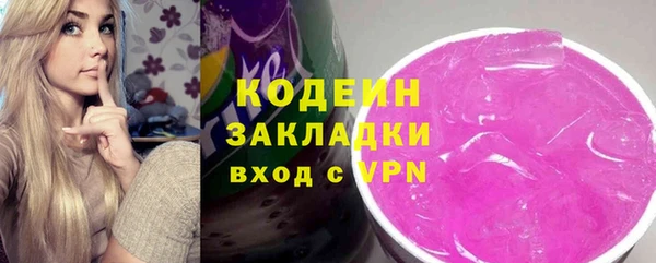 эйфоретик Зеленодольск