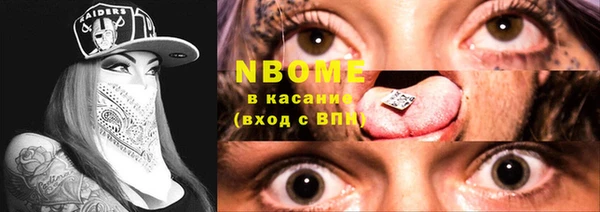 эйфоретик Зеленодольск