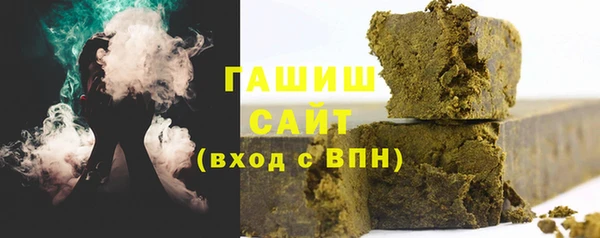 синтетический гашиш Зерноград