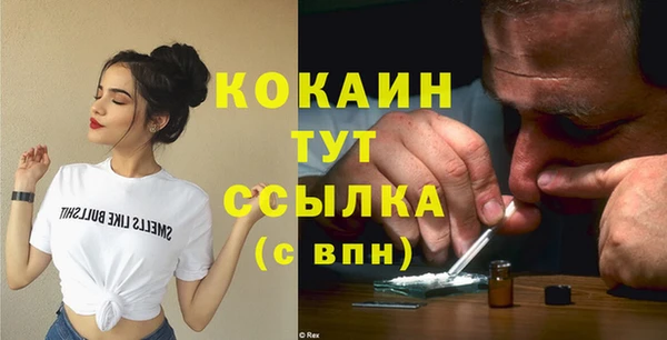 синтетический гашиш Зерноград