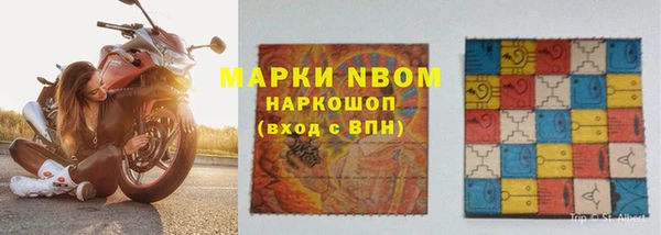 синтетический гашиш Зерноград