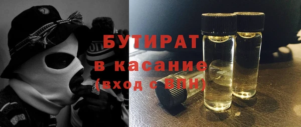 MESCALINE Зеленокумск