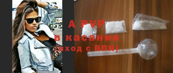 синтетический гашиш Зерноград