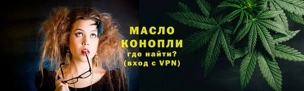 синтетический гашиш Зерноград
