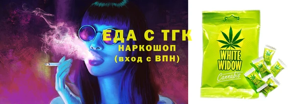 эйфоретик Зеленодольск