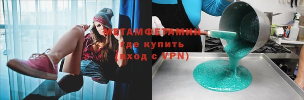 MESCALINE Зеленокумск