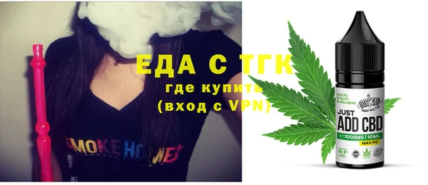 синтетический гашиш Зерноград
