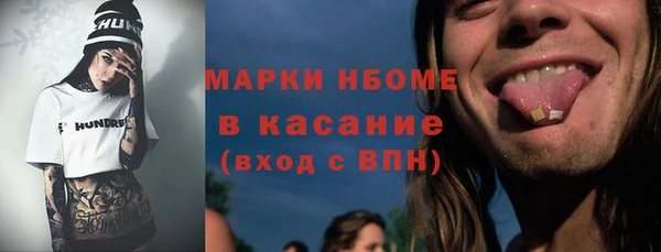 MESCALINE Зеленокумск
