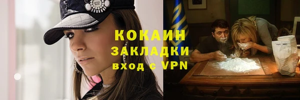 эйфоретик Зеленодольск