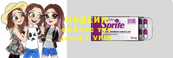 синтетический гашиш Зерноград