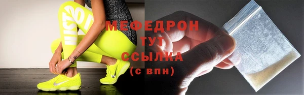 MESCALINE Зеленокумск