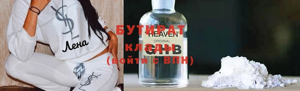 синтетический гашиш Зерноград