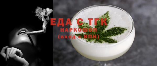 MESCALINE Зеленокумск