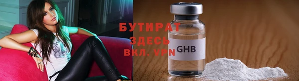 эйфоретик Зеленодольск