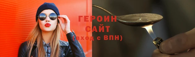 MESCALINE Зеленокумск