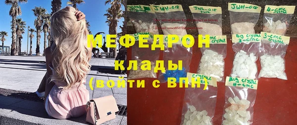 MESCALINE Зеленокумск