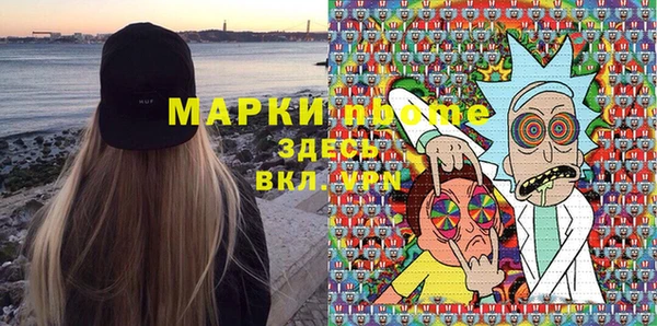MESCALINE Зеленокумск