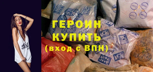 эйфоретик Зеленодольск