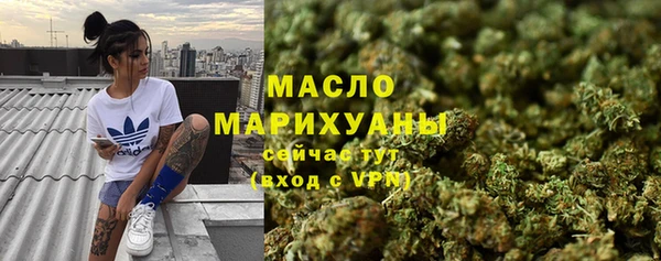 MESCALINE Зеленокумск
