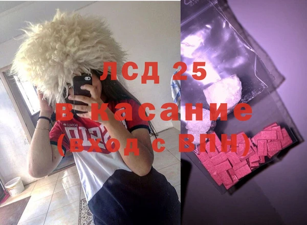MESCALINE Зеленокумск