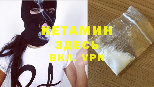 синтетический гашиш Зерноград