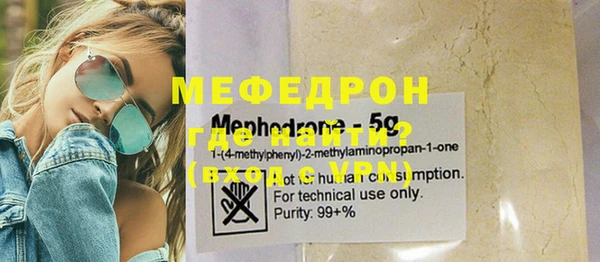 MESCALINE Зеленокумск