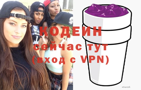 эйфоретик Зеленодольск