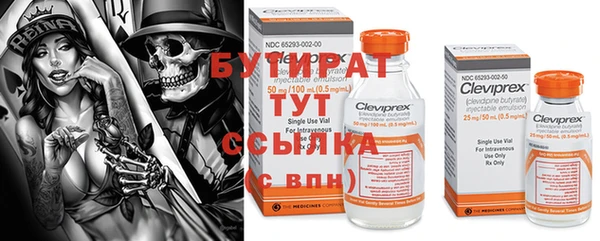 синтетический гашиш Зерноград