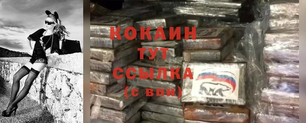 бошки Заволжск