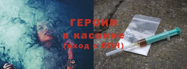 синтетический гашиш Зерноград