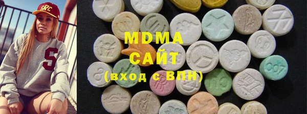 синтетический гашиш Зерноград