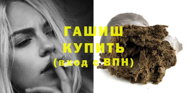 синтетический гашиш Зерноград