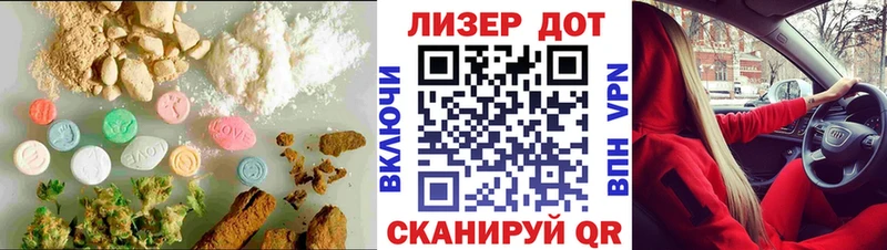 ЛСД экстази кислота  Купить  Нытва 