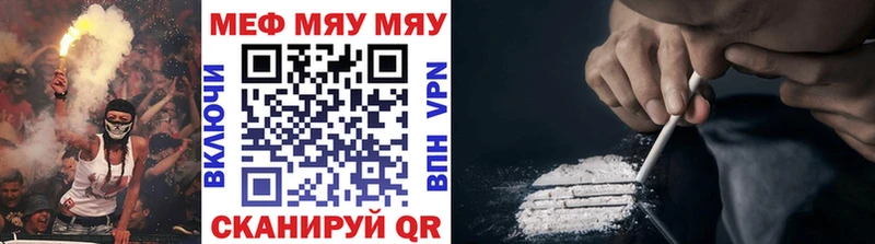 Мефедрон мяу мяу  Купить где  Нытва 