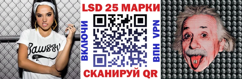 Купить закладки  Нытва  Наркотические марки 1,8мг 