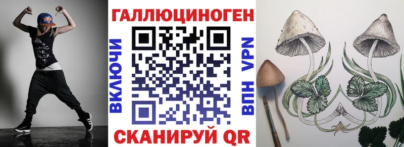 Купить  Нытва  Галлюциногенные грибы мицелий 